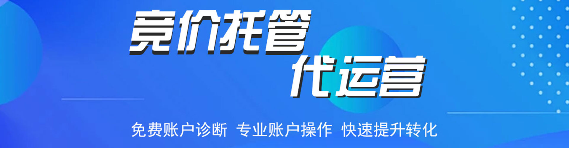 句容sem运营