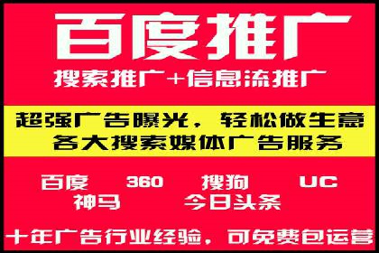 百度推广收费模式：成功案例助力企业增长